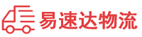 湘西到寒亭区物流公司